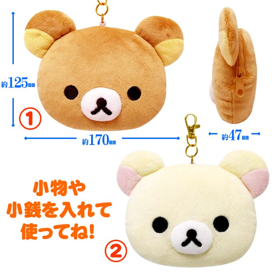 Kcompany（ケイカンパニー） リラックマ フェイスパスケース