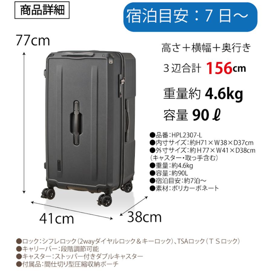 未使用 XL特大スーツケース ストッパー付6−8泊TSA 未使用 XL特大