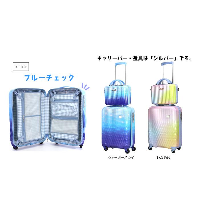 Siffler（シフレ） LUNALUX スーツケース Sサイズ ミニトランク付き