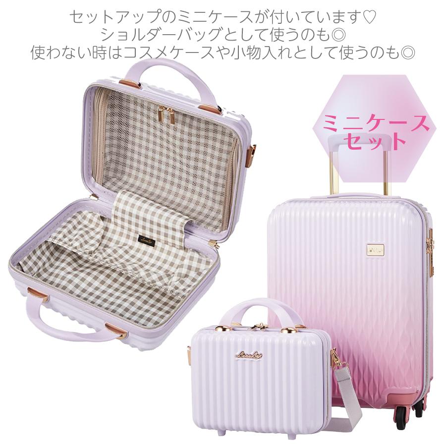 シフレ LUNALUX ミニトランク付き グラデーションカラー 1〜3泊サイズ