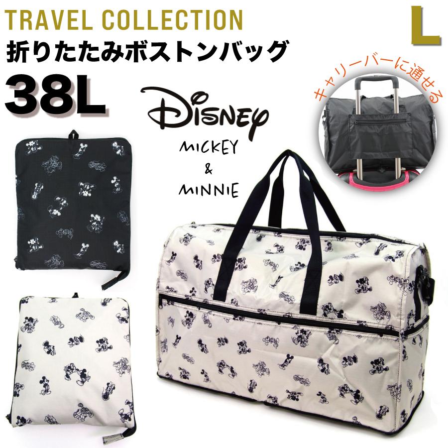 Disney（ディズニー） 折りたたみ ボストンバッグ Lサイズ キャリー