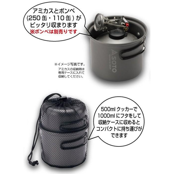 SOTO SOTO（新富士バーナー）アミカス クッカーコンボ SOD-320CC OD缶