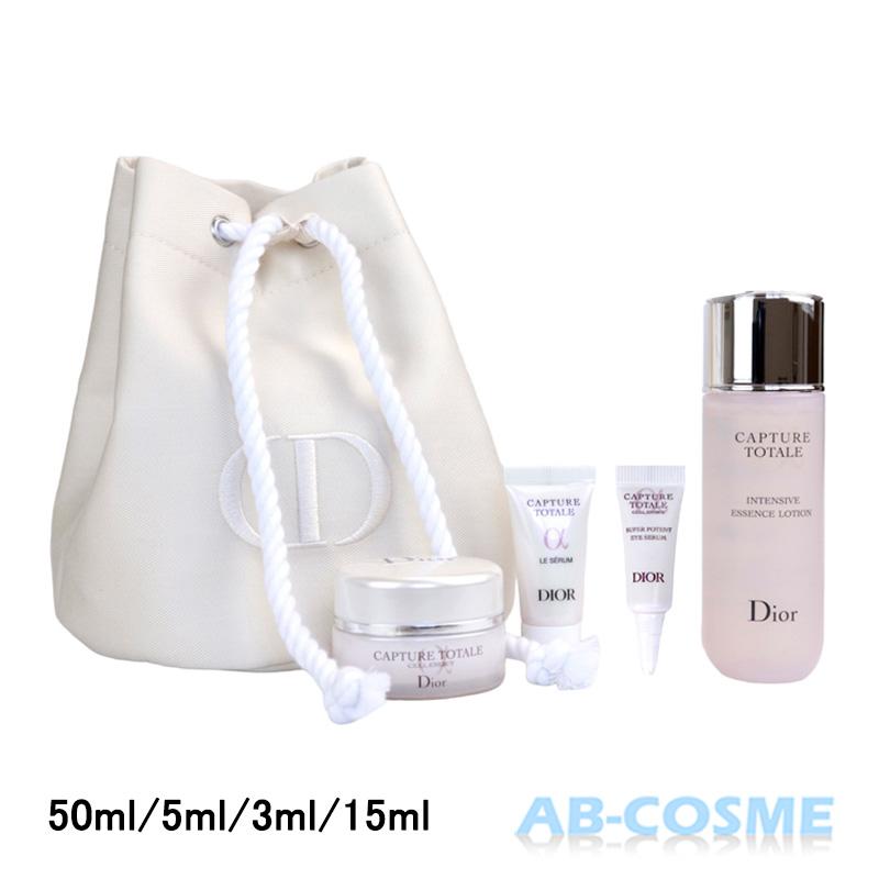 Christian Dior（クリスチャン・ディオール） スキンケアセット