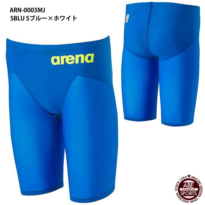 アリーナ（arena） 【アリーナ】ULTIMATE AQUAFORCE X MF ジュニア