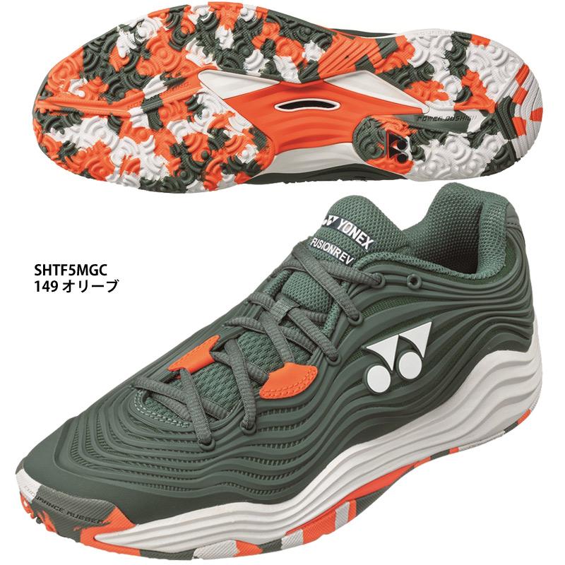 YONEX（ヨネックス） 【ヨネックス】パワークッション フュージョン