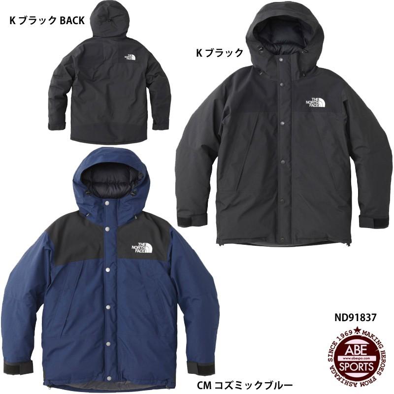 THE NORTH FACE（ザ ノースフェイス） 【THE NORTH FACE】Mountain