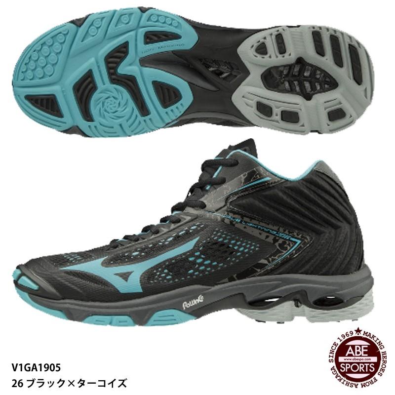 MIZUNO（ミズノ） 【ミズノ】ウエーブライトニング Z5 バレーボール