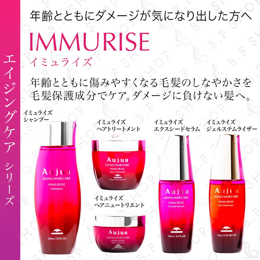 ミルボン オージュア イミュライズ ヘアトリートメント 1000g 詰め替え