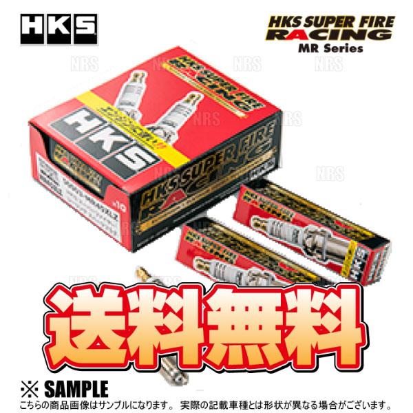 HKS（エッチケーエス） 数量限定 大特価 レーシングプラグ 9番 4本