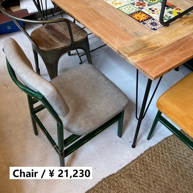 DULTON ダルトン ドゥワーズチェア ストーングレー DOER'S CHAIR STONE