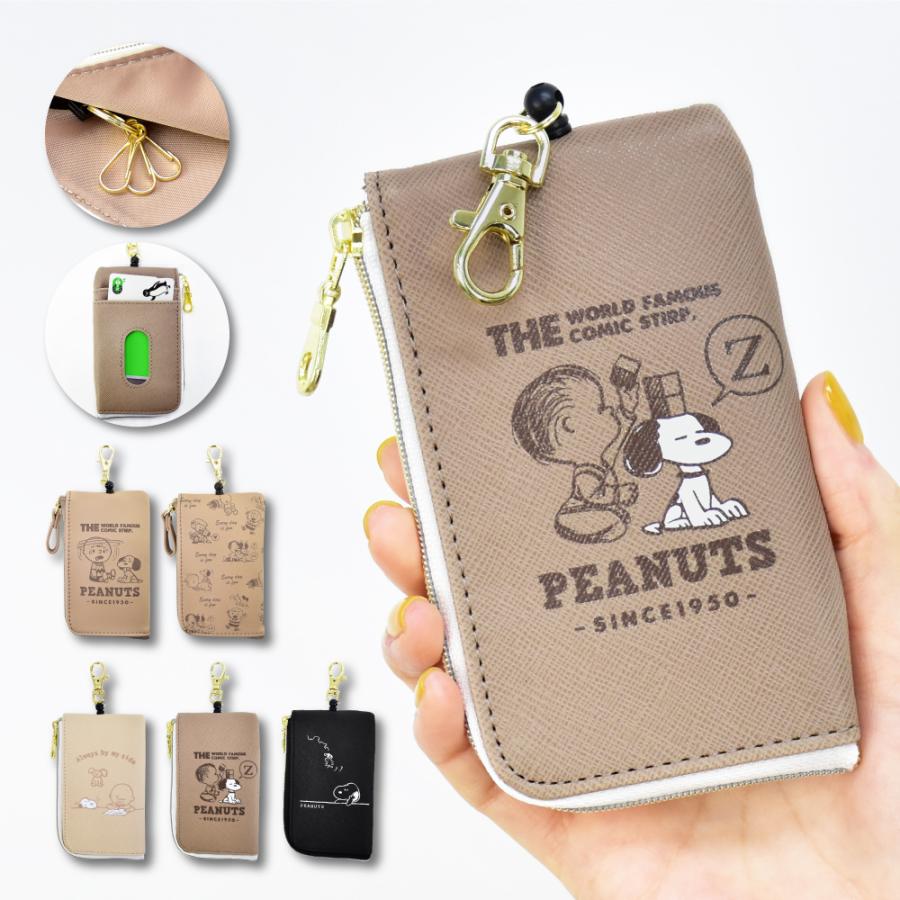 SNOOPY（スヌーピー） キーケース パスケース 合皮 リール 定期入れ