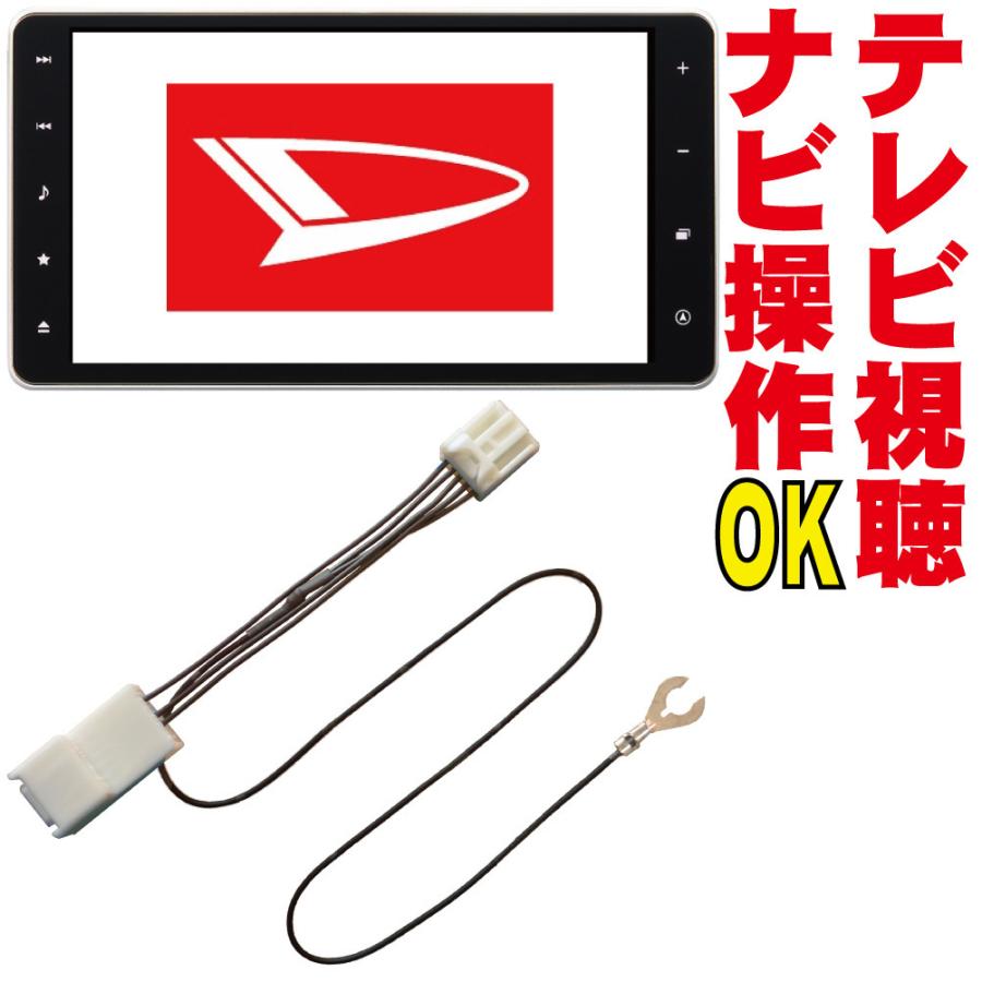 NSZN-X69D/ALNMZ-YX9ZD/NMZM-W69D/DUK-W69D タント トール タフト