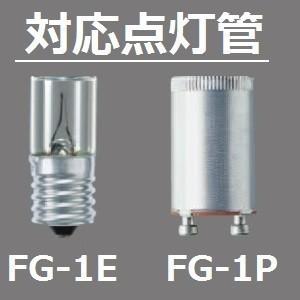 Panasonic（パナソニック） ハイライト FL20SS・W/18RF3 25本入 白色