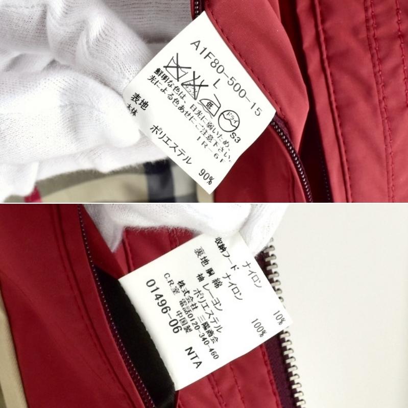 BURBERRY（バーバリー） メンズアウター M-65 ミリタリージャケット