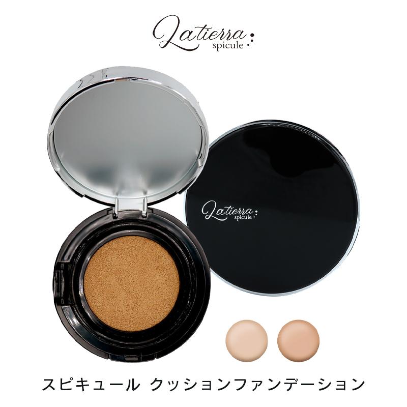 針ファンデ スピキュール クッションファンデーション SPF42 PA+++ 2色