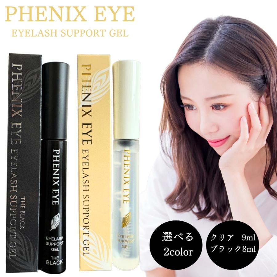 ODETTE EYELASH COSMETICS（オデットアイラッシュコスメティクス