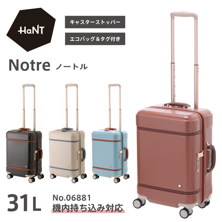 HaNT エース公式 スーツケース 機内持ち込み ハント ノートル 06881