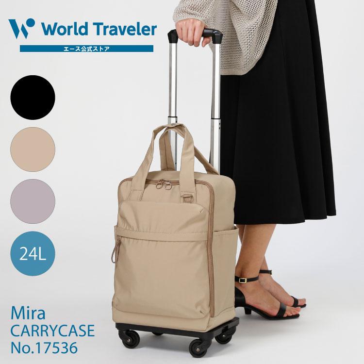 World Traveler キャリーケースワールドトラベラー ミラ TR 機内