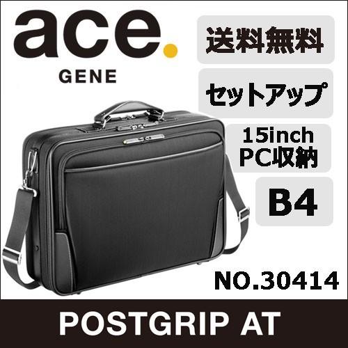 ace. GENE LABEL エース公式 アタッシュケース b4 ビジネスバッグ