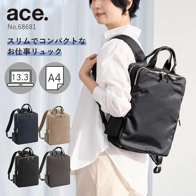 ace. 公式 ビジネスリュック エース フィッテム レディース A4ファイル