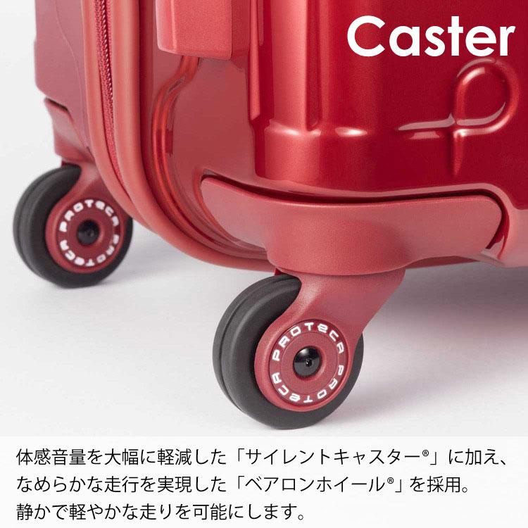 ProtecA スーツケース 5~7泊 キャリーケース ジッパータイプ 日本製