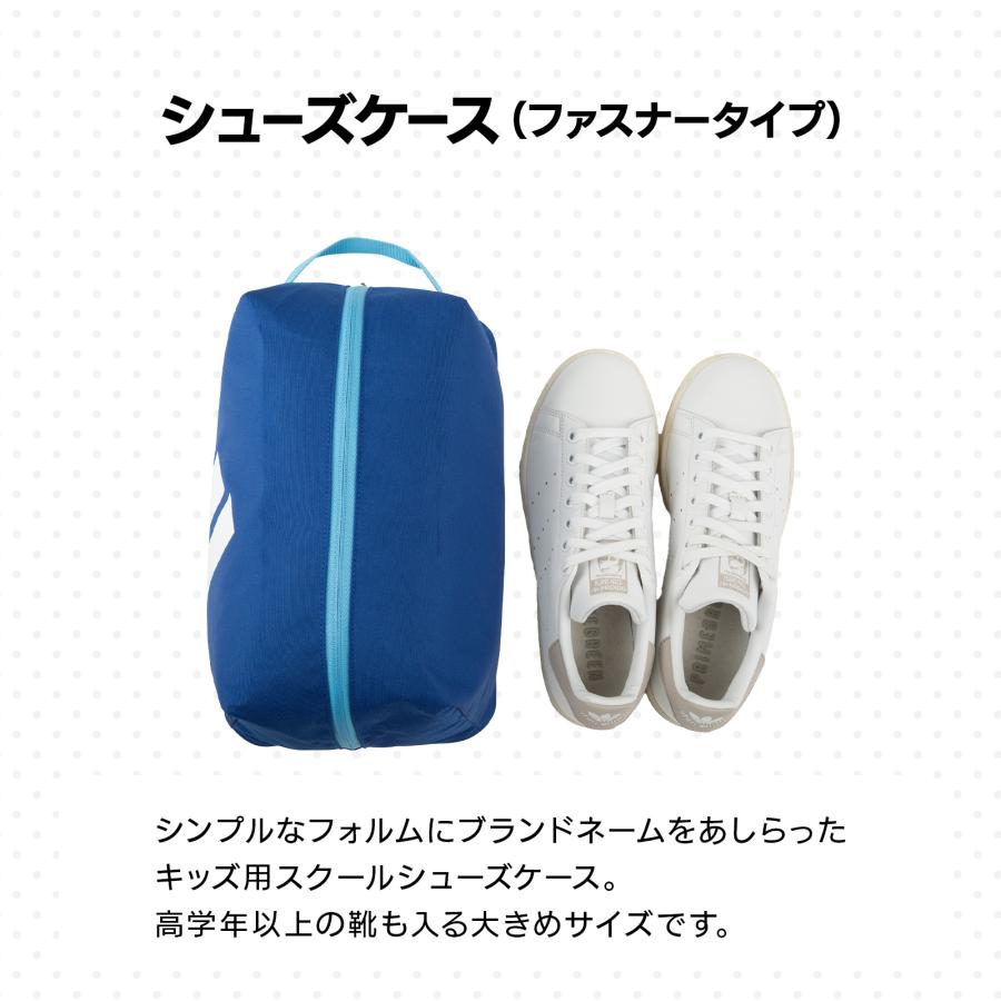 adidas（アディダス） シューズケース 上履き入れ ファスナータイプ