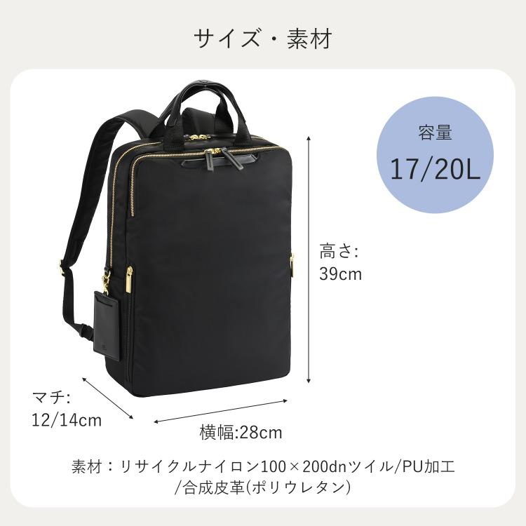 ace. 公式 ビジネスリュック エース フィッテム レディース