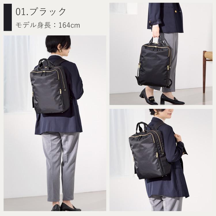 ace. 公式 ビジネスリュック エース フィッテム レディース