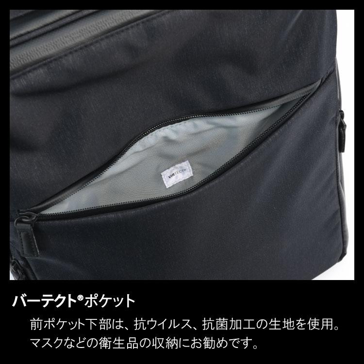 ace. エース ガジェタブル ヘザー2 撥水 B4ファイルサイズ対応 PC収納