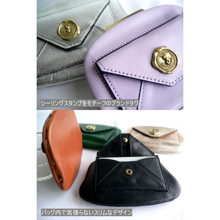 SAN HIDEAKI MIHARA（サンヒデアキミハラ） がま口 財布 ミニ