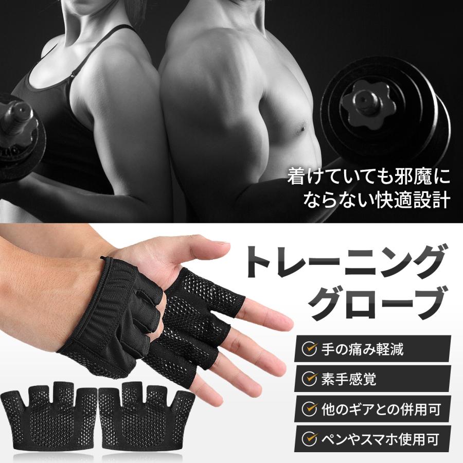 トレーニンググローブ 筋トレ ジム 洗える 手袋 メンズ フィットネス