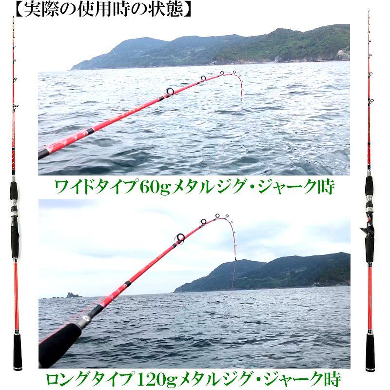 ジギンガーZ SLJロッド 1.5m JZ-S・B49ML/LJ カーボンソリッド 対応