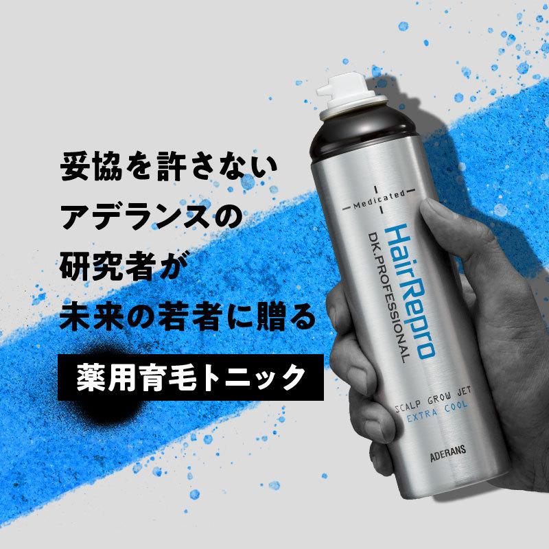 アデランス 育毛剤 トニック メンズ 3本セット ヘアリプロ 薬用