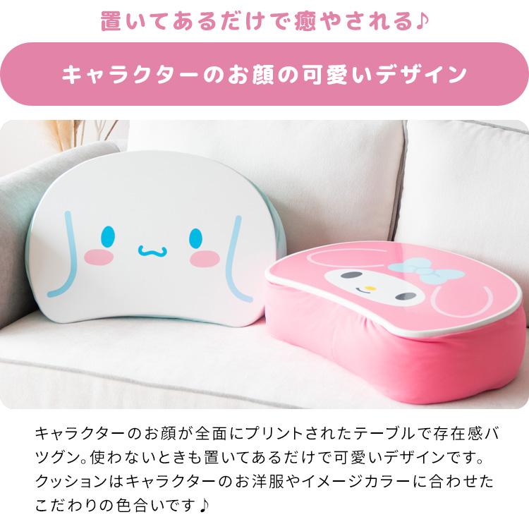 宮武製作所 サンリオキャラクターズ テーブルクッション 膝上