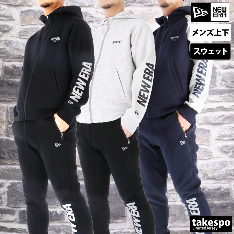 NEW ERA（ニューエラ） スウェット 上下 メンズ セットアップ ブランド