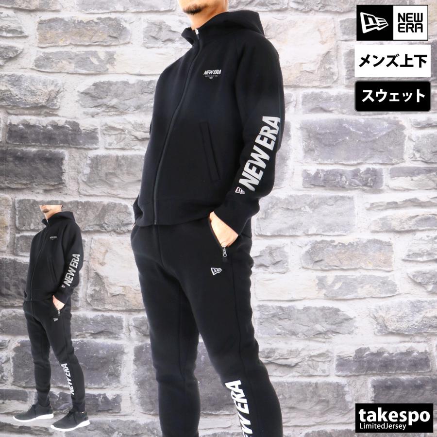 NEW ERA（ニューエラ） スウェット 上下 メンズ セットアップ ブランド