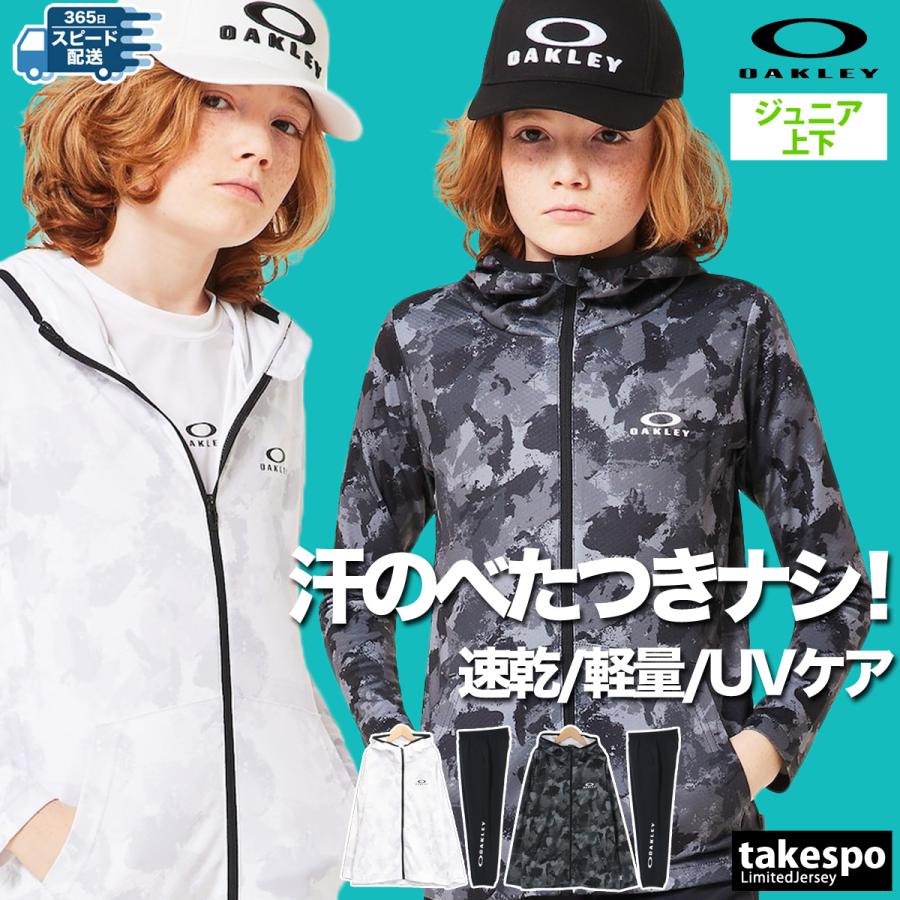 OAKLEY（オークリー） ジャージ 上下 セットアップ ジュニア ブランド