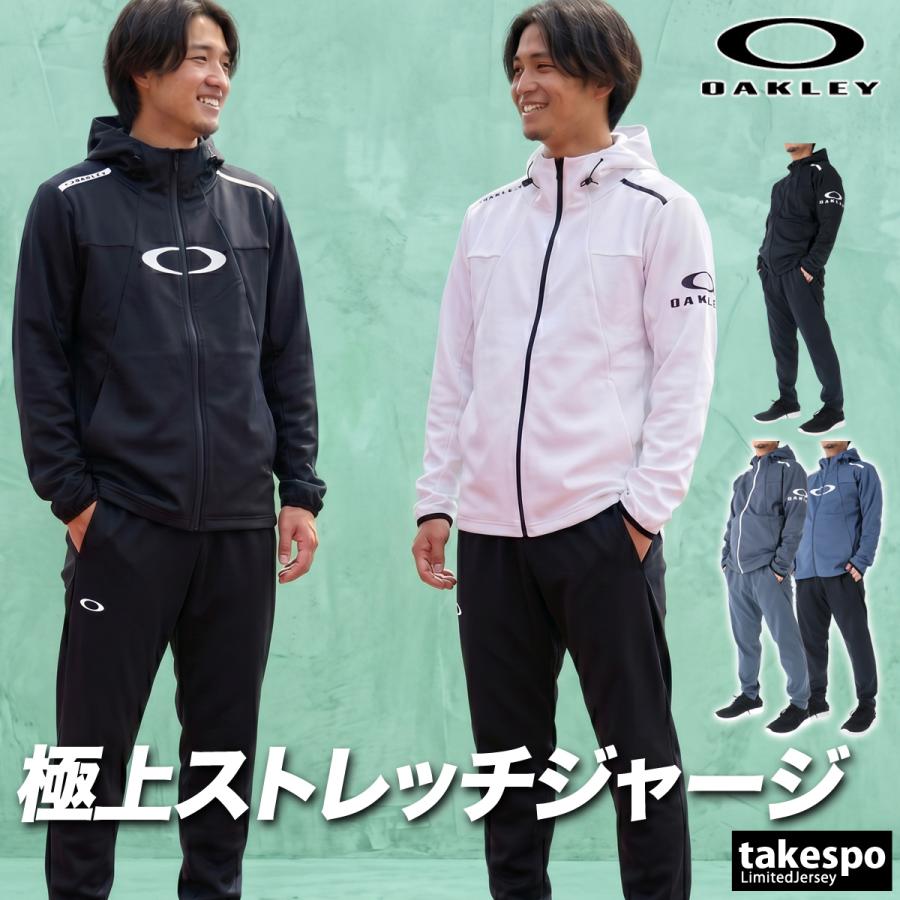 OAKLEY（オークリー） ジャージ メンズ 上下 ブランド セットアップ