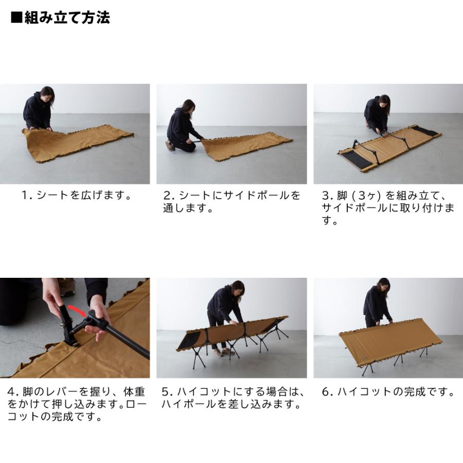 SAKODA コット キャンプ 2way trilith タクティカルワイドコット