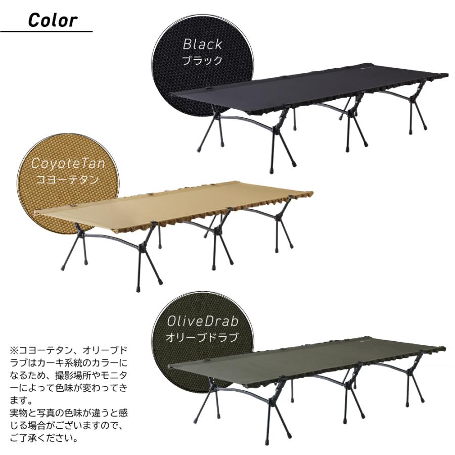 SAKODA コット キャンプ 2way trilith タクティカルワイドコット