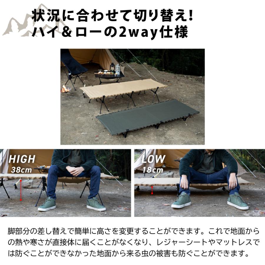 SAKODA コット キャンプ 2way trilith タクティカルワイドコット