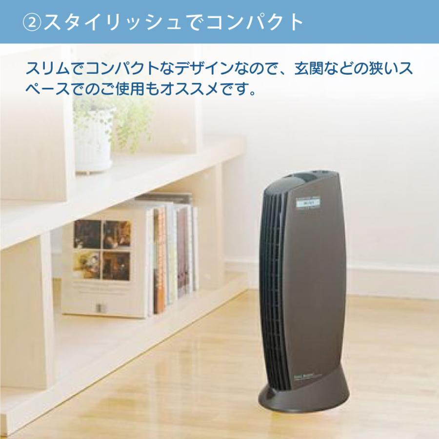 Ionic Breeze（イオニックブリーズ） 空気清浄機 フィルター交換なし