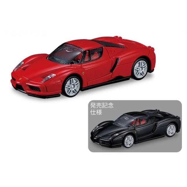 トミカ 20 エンツォ フェラーリ 通常品 ＆ 発売記念仕様 2台セット