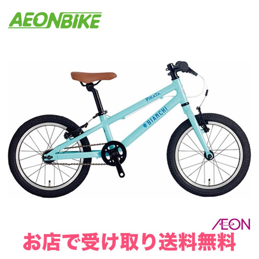 Bianchi（ビアンキ） 2/22-23 ポイント5倍 お店受け取り限定 Bianchi