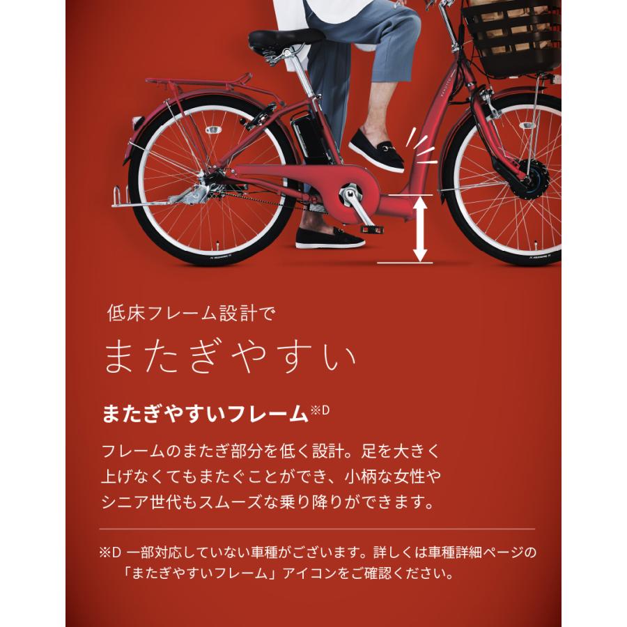 RAKUTTO パンクしない ブリヂストン 電動アシスト自転車 ラクット 20型