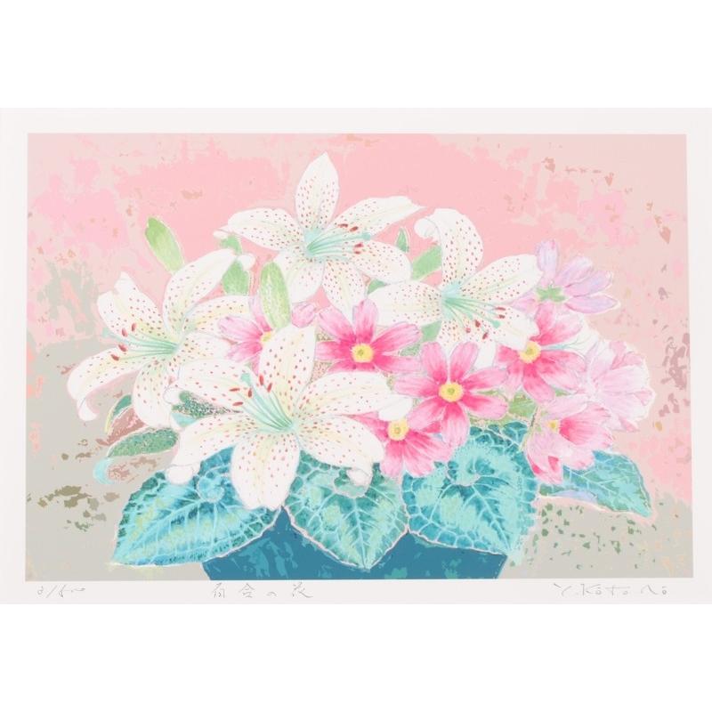 百合 絵画 コスモス 花 版画 シルクスクリーン ジークレー 吉岡浩太郎