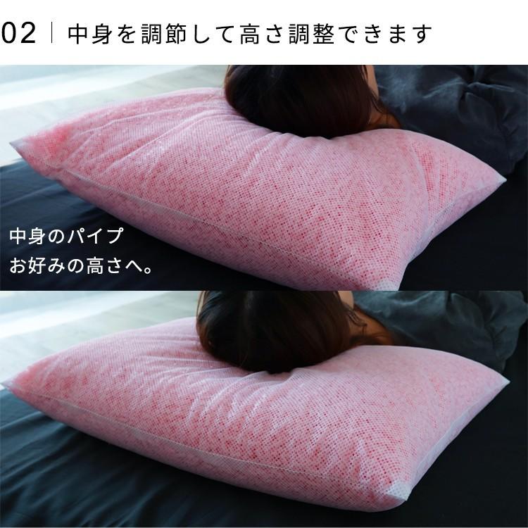 枕 パイプ 43×63 パイプ枕 まくら ピロー ストロー 首こり 横向き