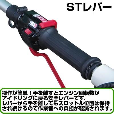 ZENOAH（ゼノア） 草刈機 エンジン式 草刈機 BCZ275GL-L-DC 草刈機 刈