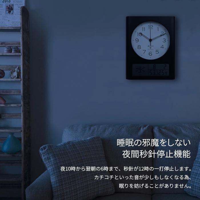 電波時計 掛け時計 35cm 壁掛け時計 温度 湿度 日付 デジタル表示