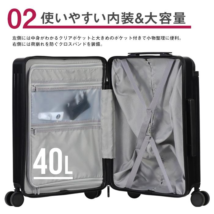 スーツケース Sサイズ 40L 機内持込 TSAロック付 キャリーバッグ